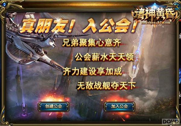 �������֮ս ������ƻ衷����ϵͳ�����ع�_��վ