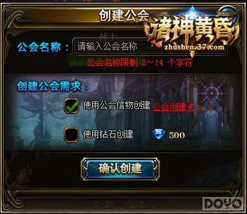 �������֮ս ������ƻ衷����ϵͳ�����ع�_��վ