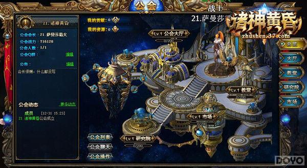 �������֮ս ������ƻ衷����ϵͳ�����ع�_��վ