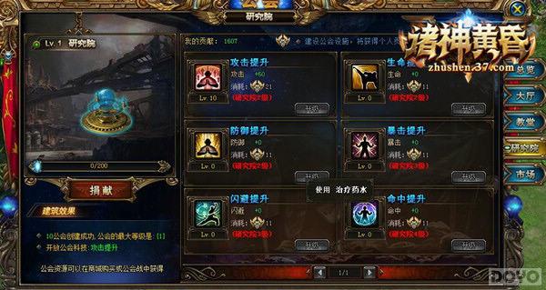 �������֮ս ������ƻ衷����ϵͳ�����ع�_��վ