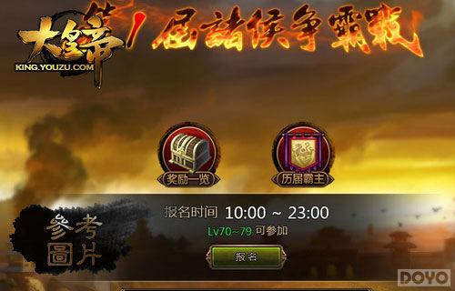 Ⱥ�۵�ʢ�� ����ʵۡ������̨������ս_��վ