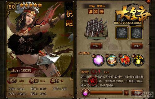 Ⱥ�۵�ʢ�� ����ʵۡ������̨������ս_��վ