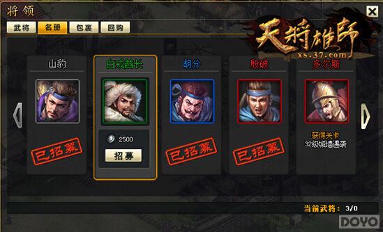 ɳ����� ���콫��ʦ��������ս_��վ