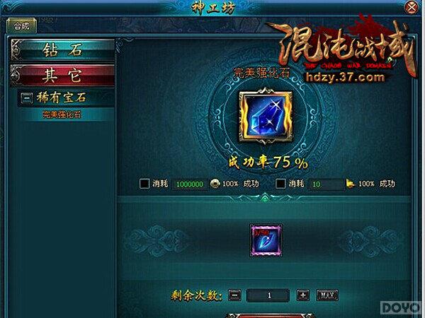 �������� ������ս��ǿ��ϵͳȫ������_��վ