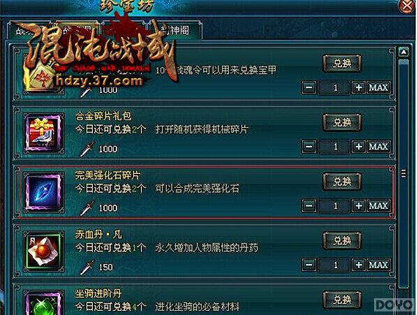 �������� ������ս��ǿ��ϵͳȫ������_��վ