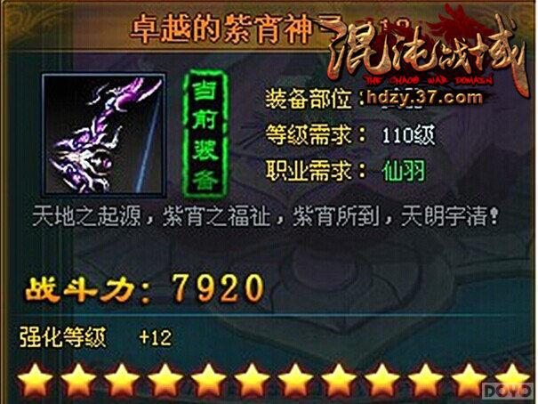 �������� ������ս��ǿ��ϵͳȫ������_��վ