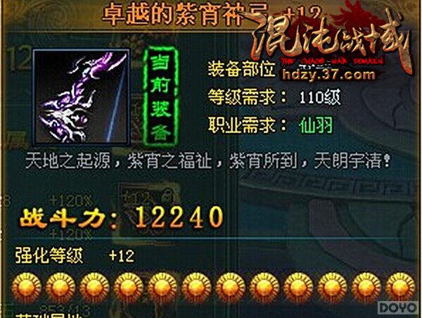 �������� ������ս��ǿ��ϵͳȫ������_��վ