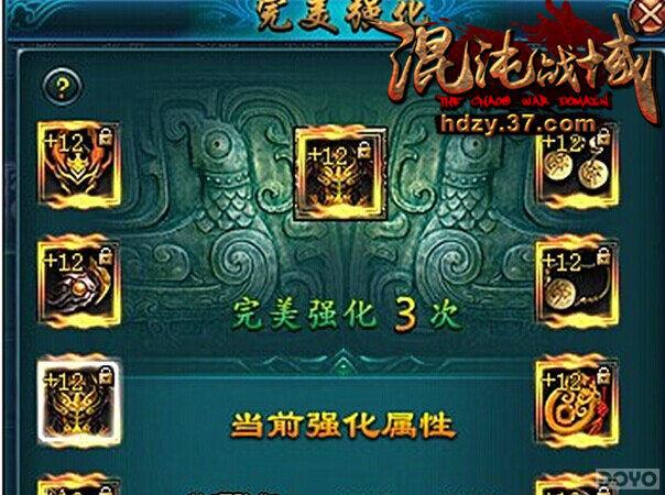 �������� ������ս��ǿ��ϵͳȫ������_��վ