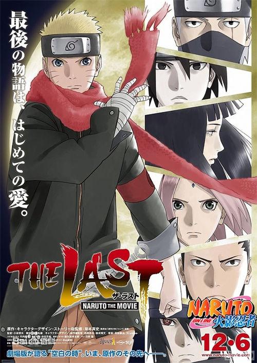 ��ɫ���˸���Լ����Ӱ����OL������THE LASTӰƱ_��վ