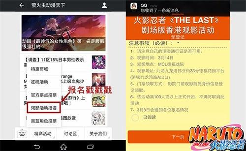 ��ɫ���˸���Լ����Ӱ����OL������THE LASTӰƱ_��վ