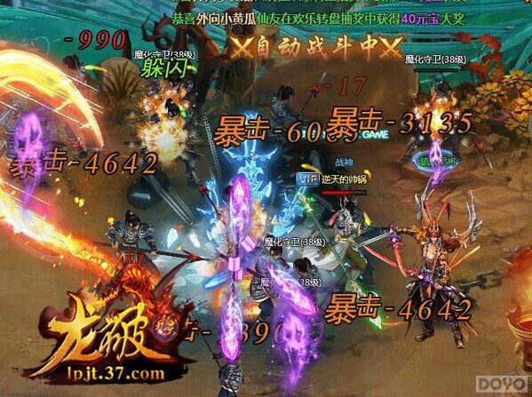 �����ƾ��졷BOSS������װ��ϴ��_��վ