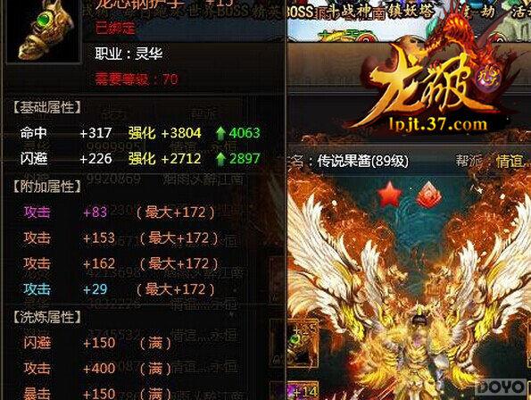 �����ƾ��졷BOSS������װ��ϴ��_��վ