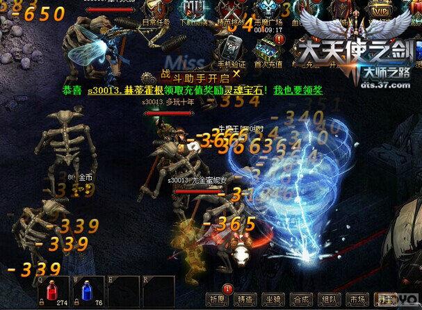 ��־�ɳ� ������ʹ֮�����������ν�˵_��վ