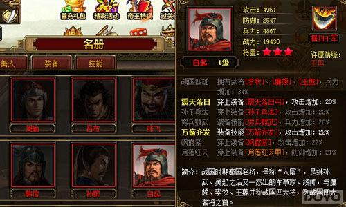 ����Ѫս �����������۽�ս������_��վ