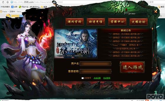 ˿�������� ��ç�ļ͡�΢��duang����_��վ