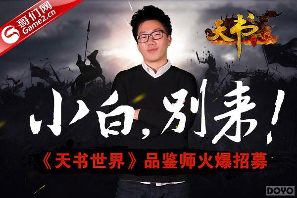 С�ף�����!���Ρ��������硷Ʒ��ʦ����ļ_��վ