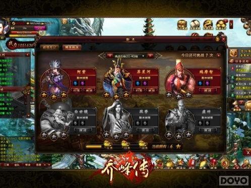 ��Ѫ����· ���Ƿ崫����·���������۷�Ծ�_��վ