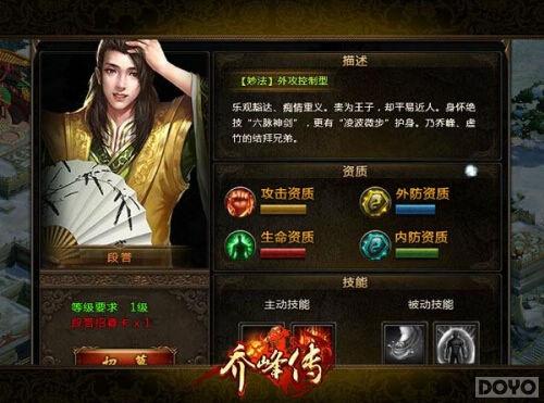 ��Ѫ����· ���Ƿ崫����·���������۷�Ծ�_��վ