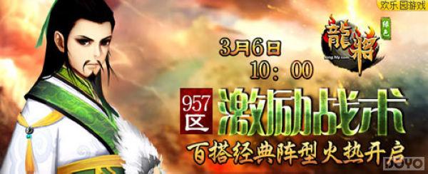 ����ս�� ���������ٴ������_��վ