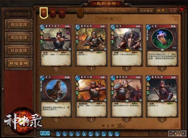 ������桶��¼�������ս���ȳ�_��վ