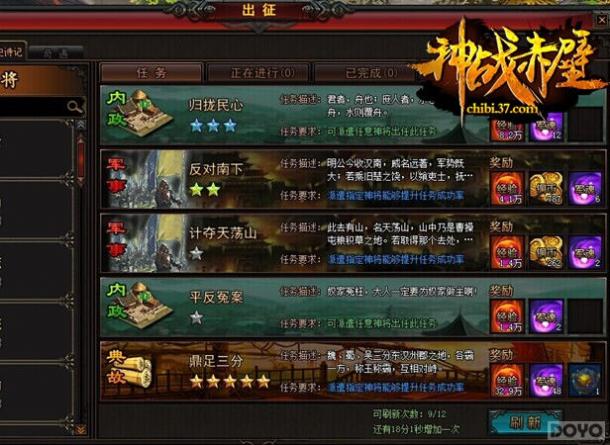 �񽫹��� ����ս��ڡ�����ʷʫ�Ǿ�������_��վ