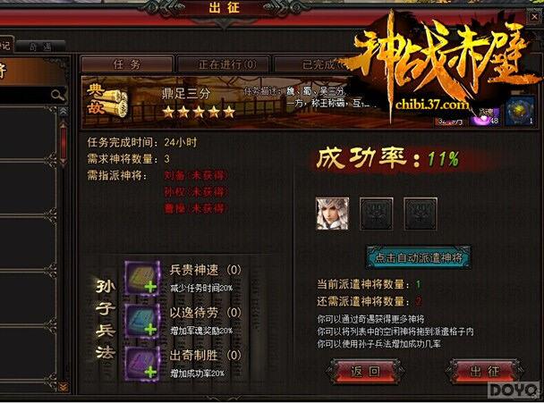 �񽫹��� ����ս��ڡ�����ʷʫ�Ǿ�������_��վ