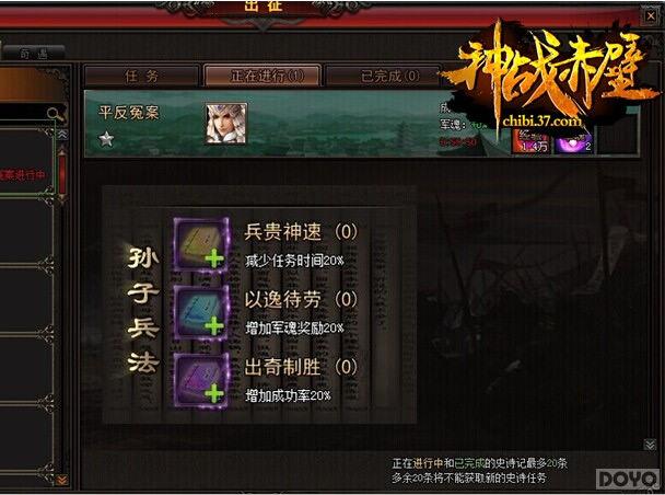 �񽫹��� ����ս��ڡ�����ʷʫ�Ǿ�������_��վ