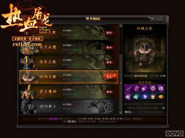 ����Ѫ������BOSS���ᣬ����˭��_��վ