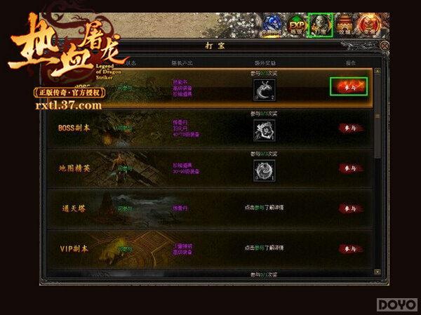 ����Ѫ������BOSS���ᣬ����˭��_��վ