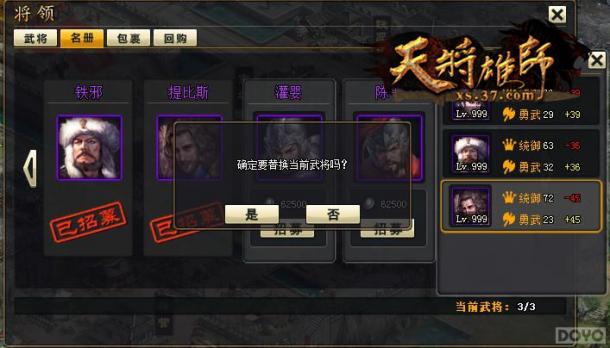 �б�����չ��; ���콫��ʦ������ϵͳ_��վ