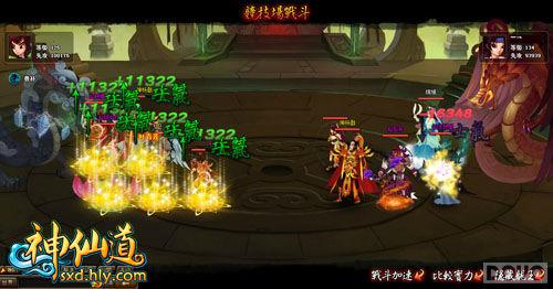 ��ħ���� �����ɵ�����ս�䶷�۷�_��վ