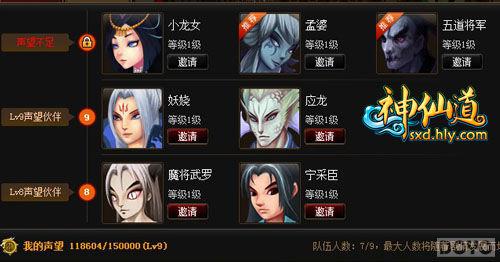 ��ħ���� �����ɵ�����ս�䶷�۷�_��վ