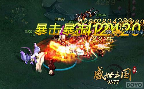 �������� ��ʢ������2��Ԫ�����ս����_��վ