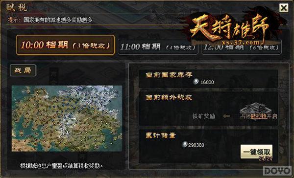 ��������ϯ���⹫ ���콫��ʦ����˰ϵͳ_��վ