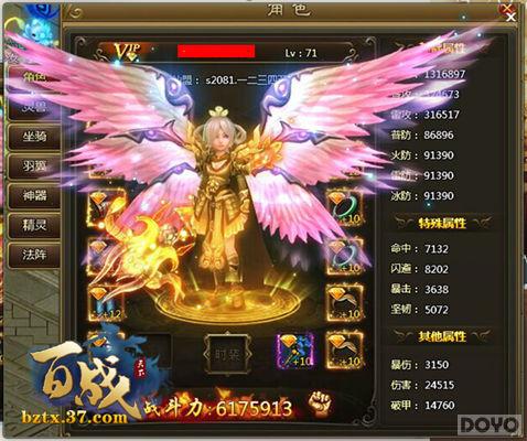 ����ս���¡��������� ˭�ܳ�����_��վ