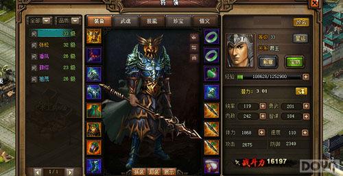 �콫��ʦ ��������������ս��ͣЪ_��վ