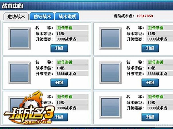 Ⱥ�鼤�� ��һ�����3����������������ս_��վ