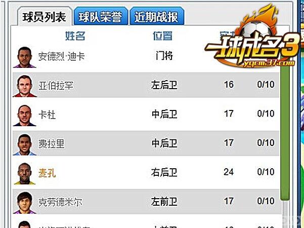 Ⱥ�鼤�� ��һ�����3����������������ս_��վ