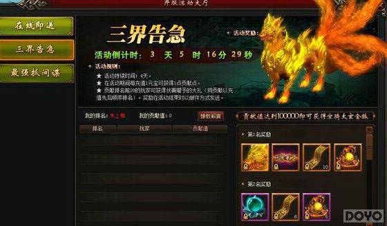 �ܾ������ֲ��淨 ��ç�ļ͡���������ϵͳ_��վ