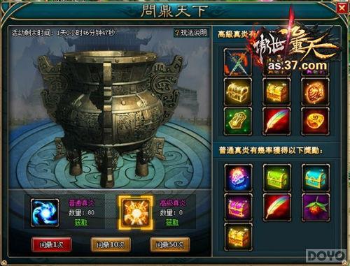 �����������졷��ʱ˫���ǡ��淨 ƴ������_��վ