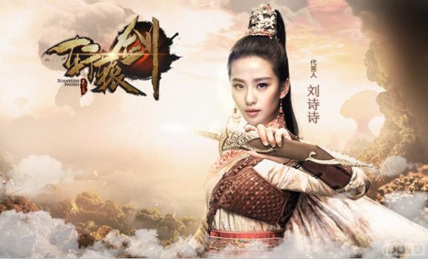 ��ʫʫ���ԡ���ԯ��֮��֮�ۡ�����TVC����_��վ