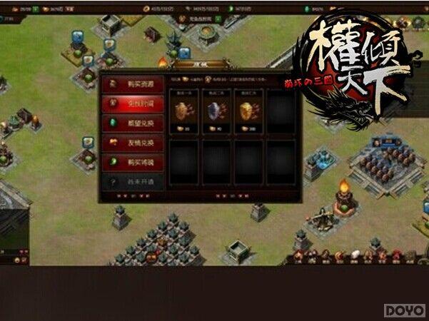 ������ ��Ȩ�����¡��̵����ȷʹ�÷�ʽ_��վ