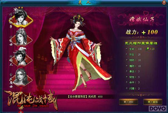 �����ļ� ������ս�򡷰�λ�����������Է���_��վ