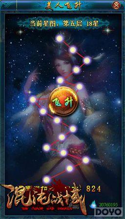 �����ļ� ������ս�򡷰�λ�����������Է���_��վ