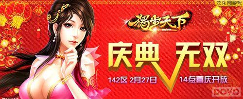 �����˫ ���������¡���תԪ������_��վ