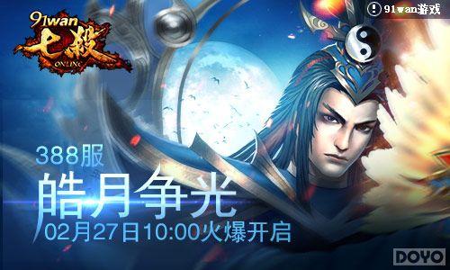 ׬����ƴ���� ����ɱ�������ذ���Ϯ_��վ