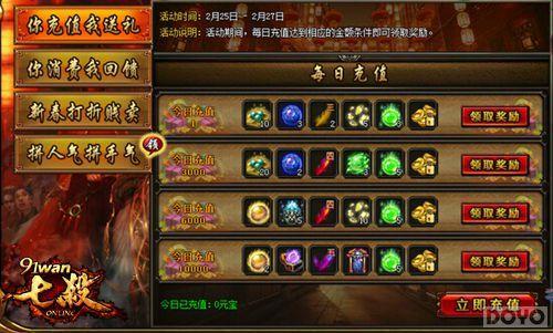 ׬����ƴ���� ����ɱ�������ذ���Ϯ_��վ