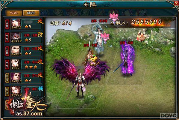 �����������졷������ϵͳ �Ʊ���ӮѪ��_��վ