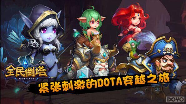 �ͽ���ɽ������ ��ȫ��������Ӣ�ۿ��ŵǳ�_��վ