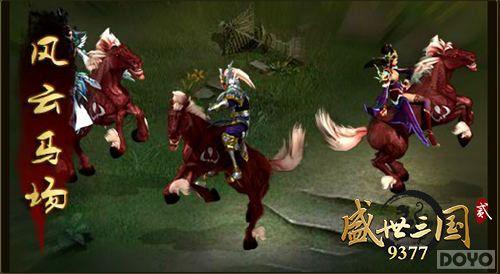 ˫���� ��ʢ������2�������������_��վ